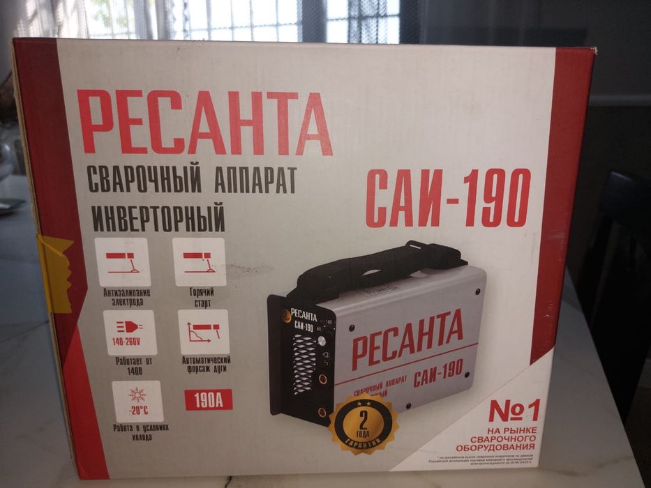 Сварочный аппарат