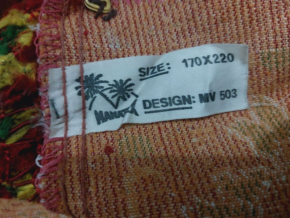 Ковер Албания древний