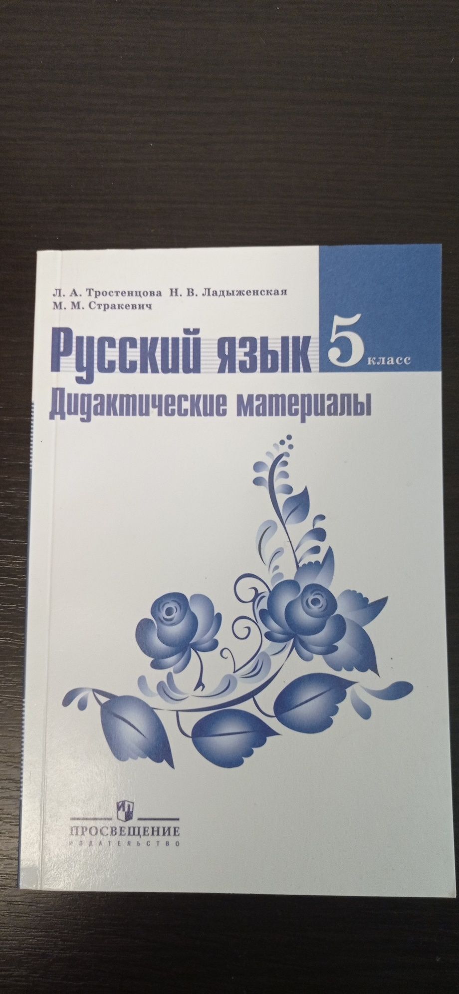 Книги Аниме Другая Тетрадь игрушки.