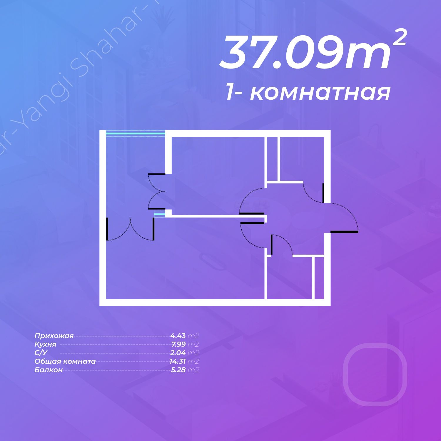 Навастройка хонадонлар Нурафшон шахрида