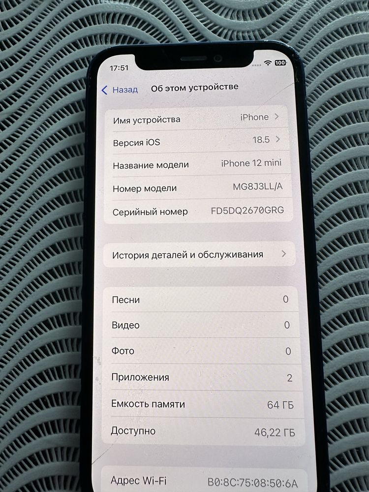 Продам Iphone 12 mini