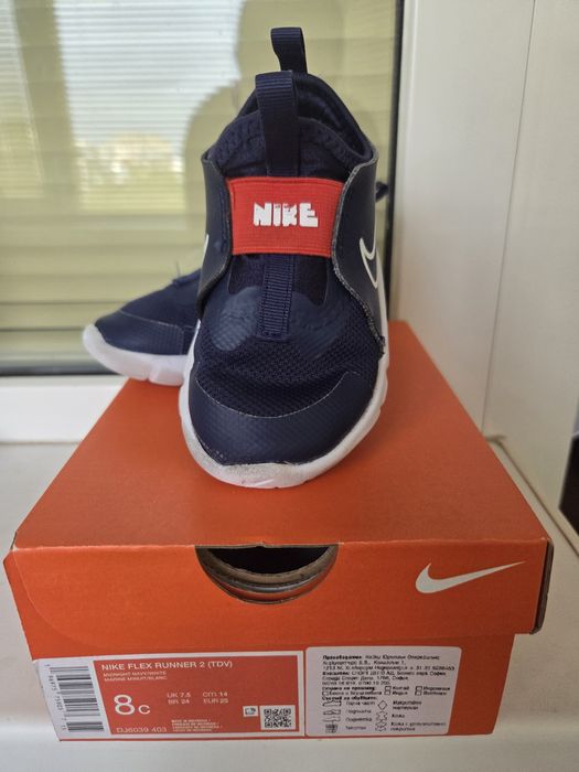 NIKE FLEX RUNNER 2 Детски маратонки
