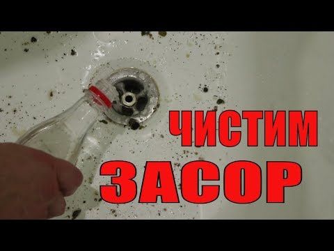 Услуги сантехника Срочно. Устранения ЗАСОРОВ на Кухне и в Унитазе!