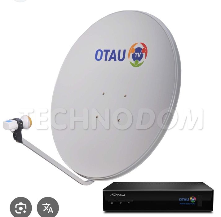 Установка ремонт Aлма тв,Отау тв