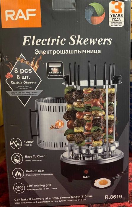 Электрошашлычница б\у