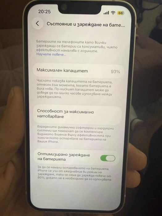 Iphone 14,В ГАРАНЦИЯ,white,128GB,93% battery