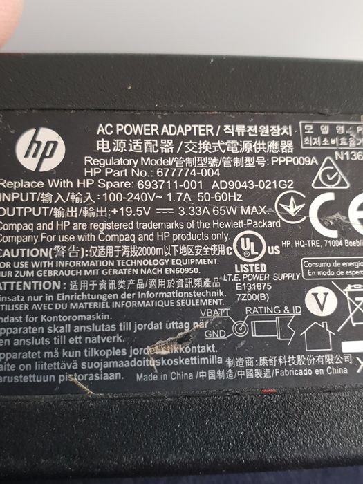 Incarcator Laptop Hp