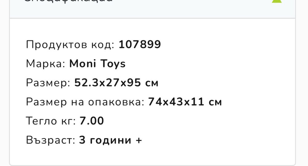 Дървена къща за кукли
