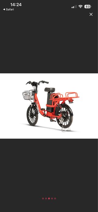 Bicicletă electrică