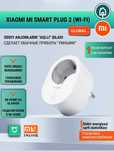 Умная розетка Xiaomi Mi Smart Plug 2 (EU, Wi-Fi)