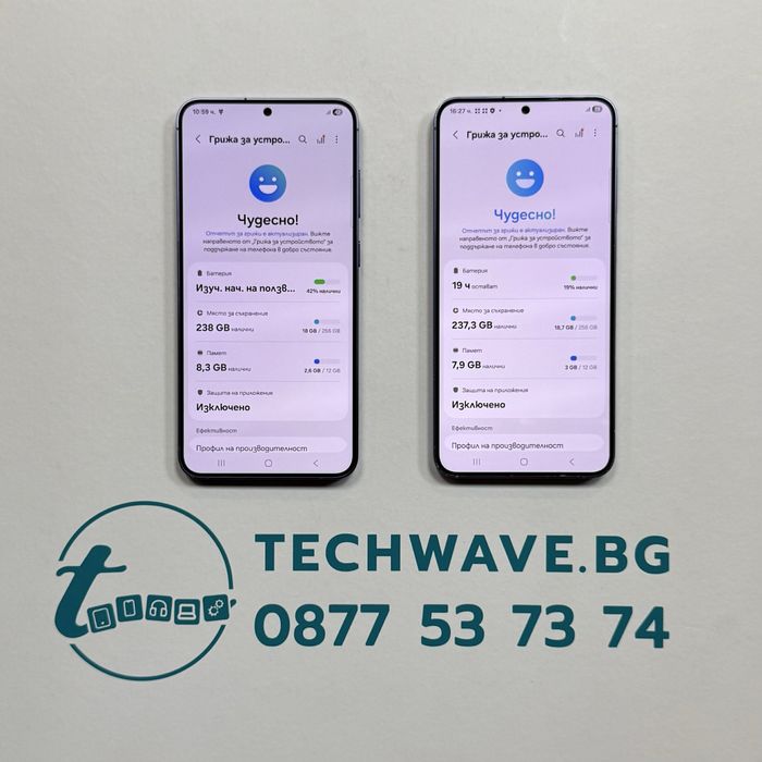 Samsung Galaxy S24+ Cobalt Violet 256GB 2бр.