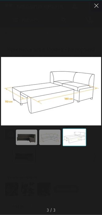 Кухненски дивани и маси