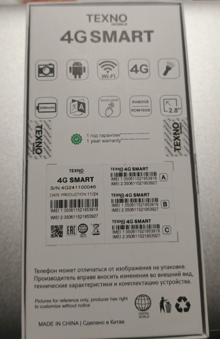 Texno Smart 4G knopka va sensrli smartfon.Iltimos izoxni o'qib chiqing