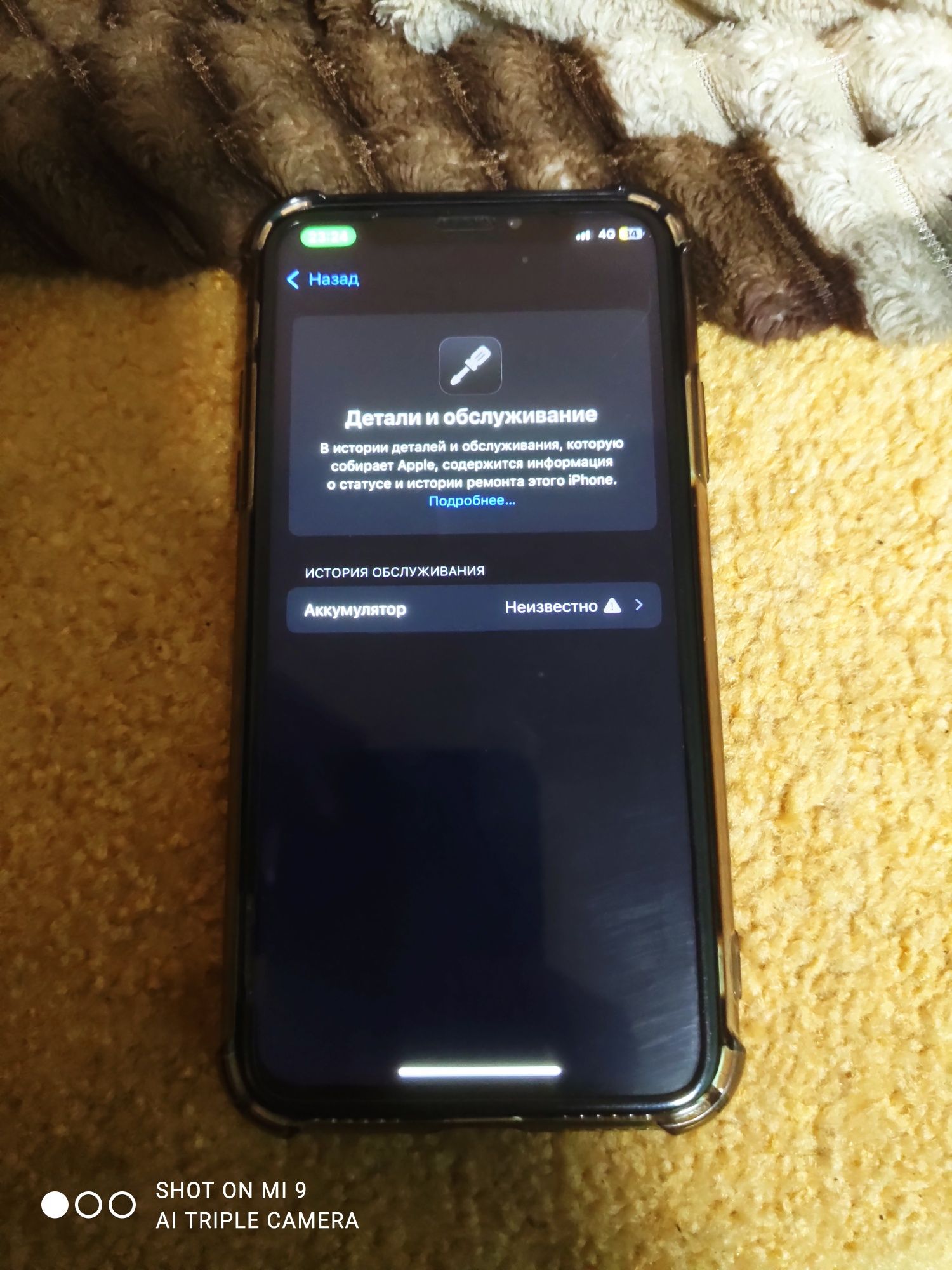 Продам iPhone XS