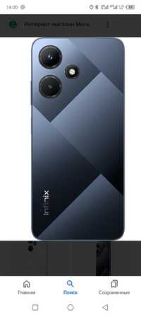 Infinix hot 30 128 gb