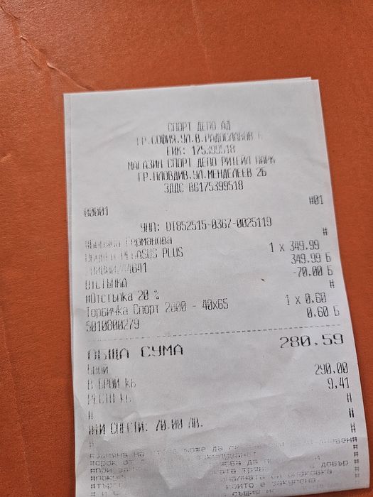 Nikе оригинални мъжки маратонки за бягане Pegasus Plus