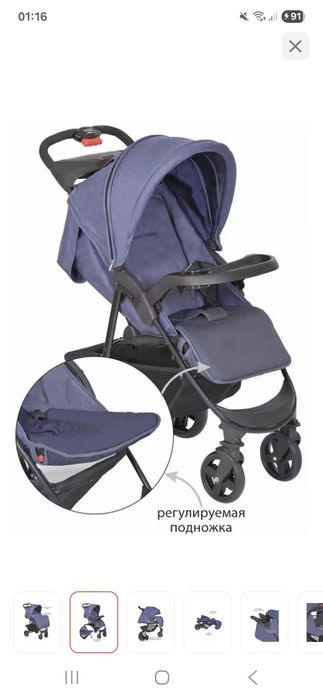 Срочно Продам детскую коляску