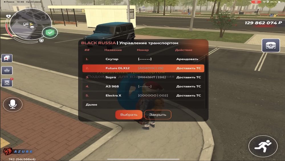 Продаю акк на сервере Azure Срочно по лоу