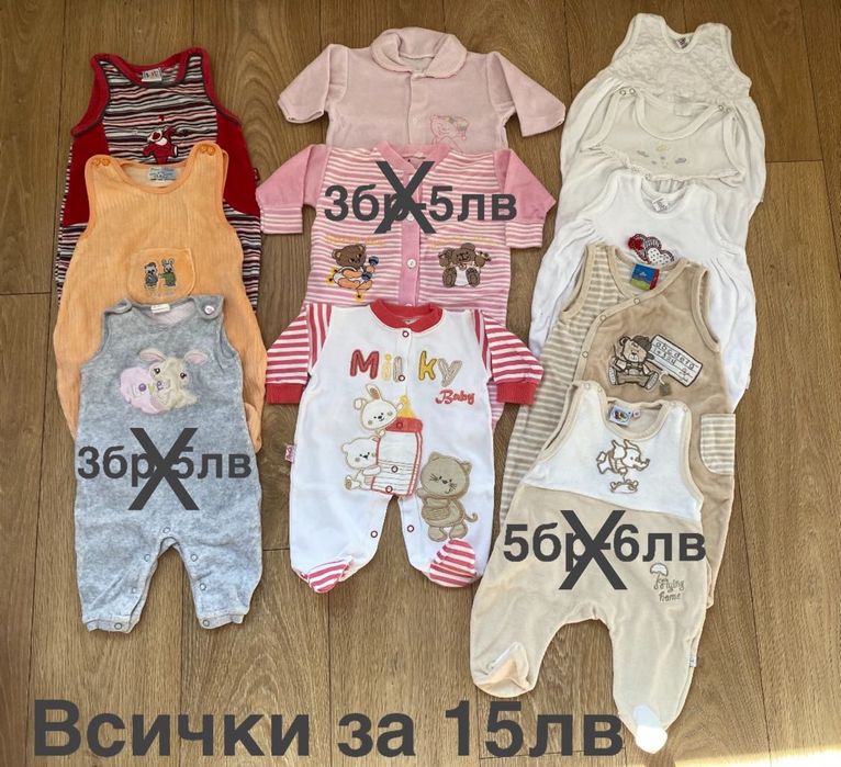 Лотове дрехи за момиче 0-3м