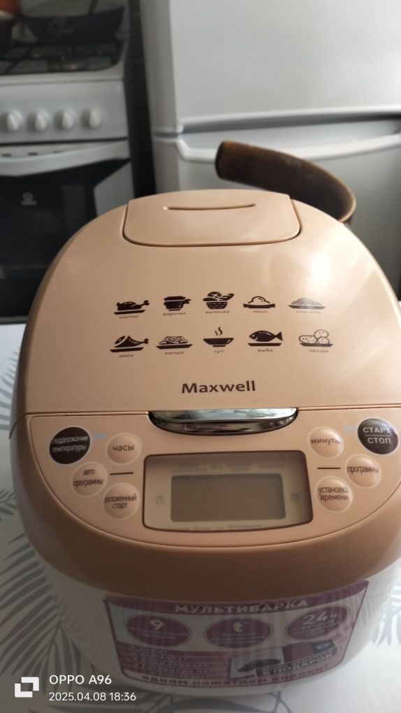 Продам мультиварку