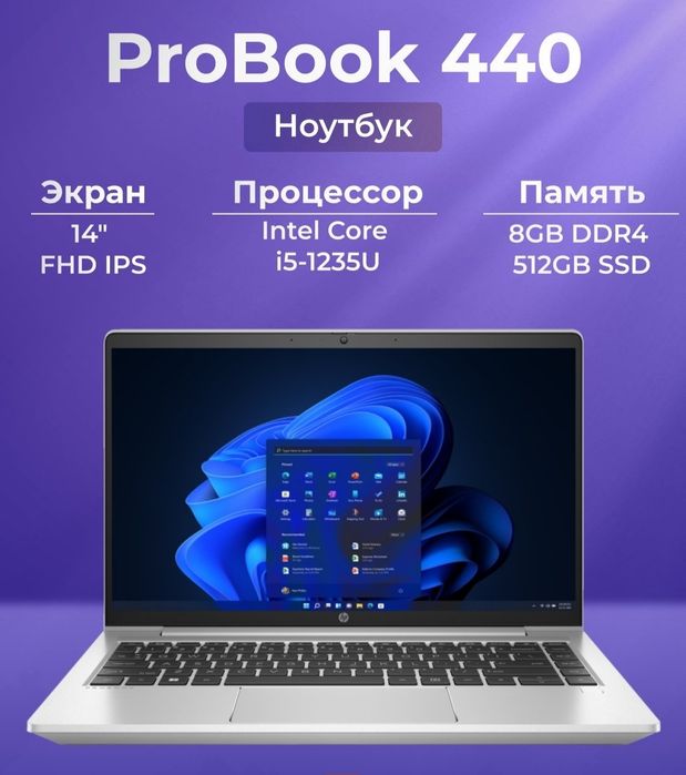 Hp Probook 440 G9