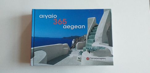 Album Grecia "365 Aegean"