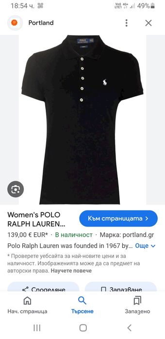 POLO Ralph Lauren Pique Cotton Slim Fit / M ОРИГИНАЛ! Дамска Tениска!