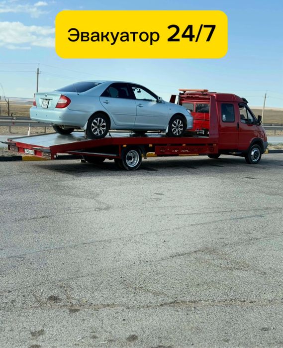 Эвакуатор Тараз Работает круглосуточно, без выходных!
