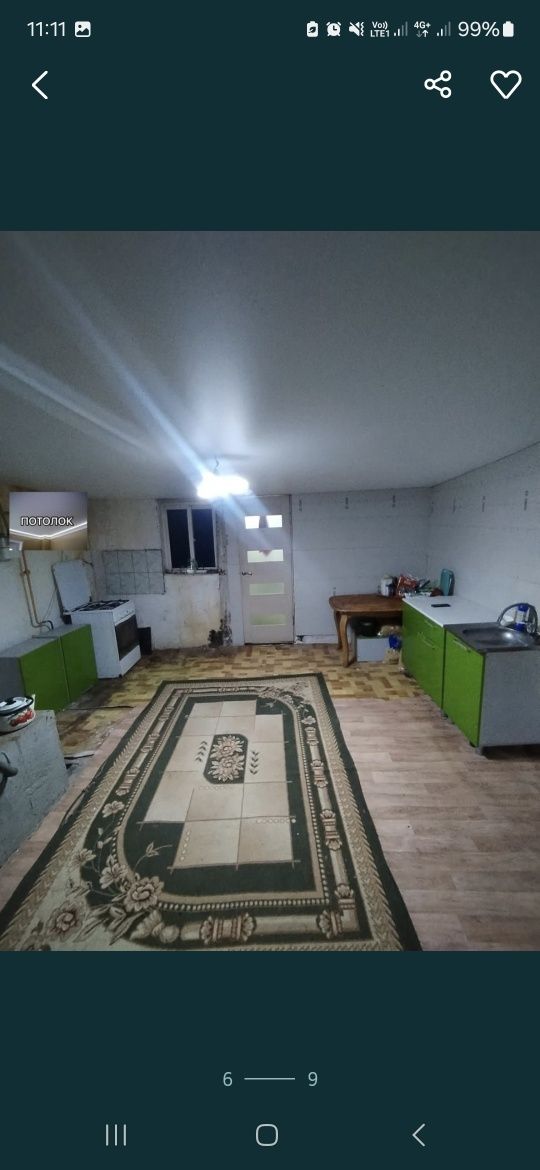 Продам или меняю на 2×3,ком