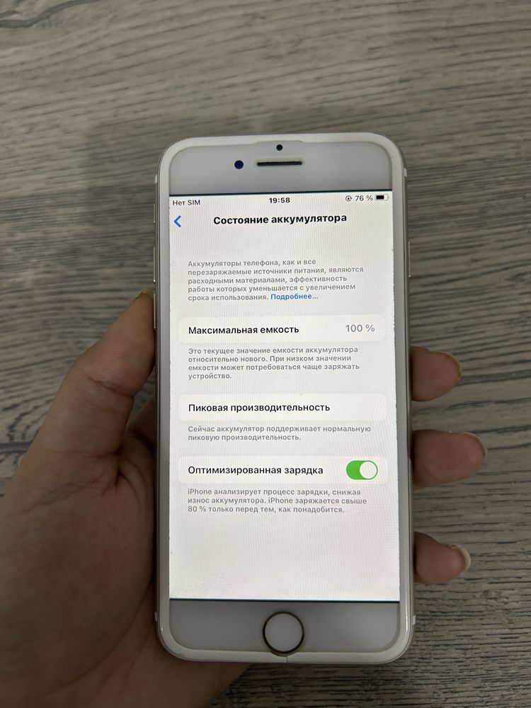 iphone 7 128 гб 100%