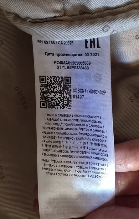 Оригинална раница GUESS