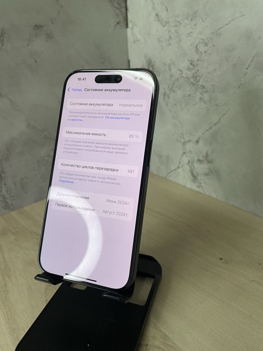 iPhone15pro/айфон 15про