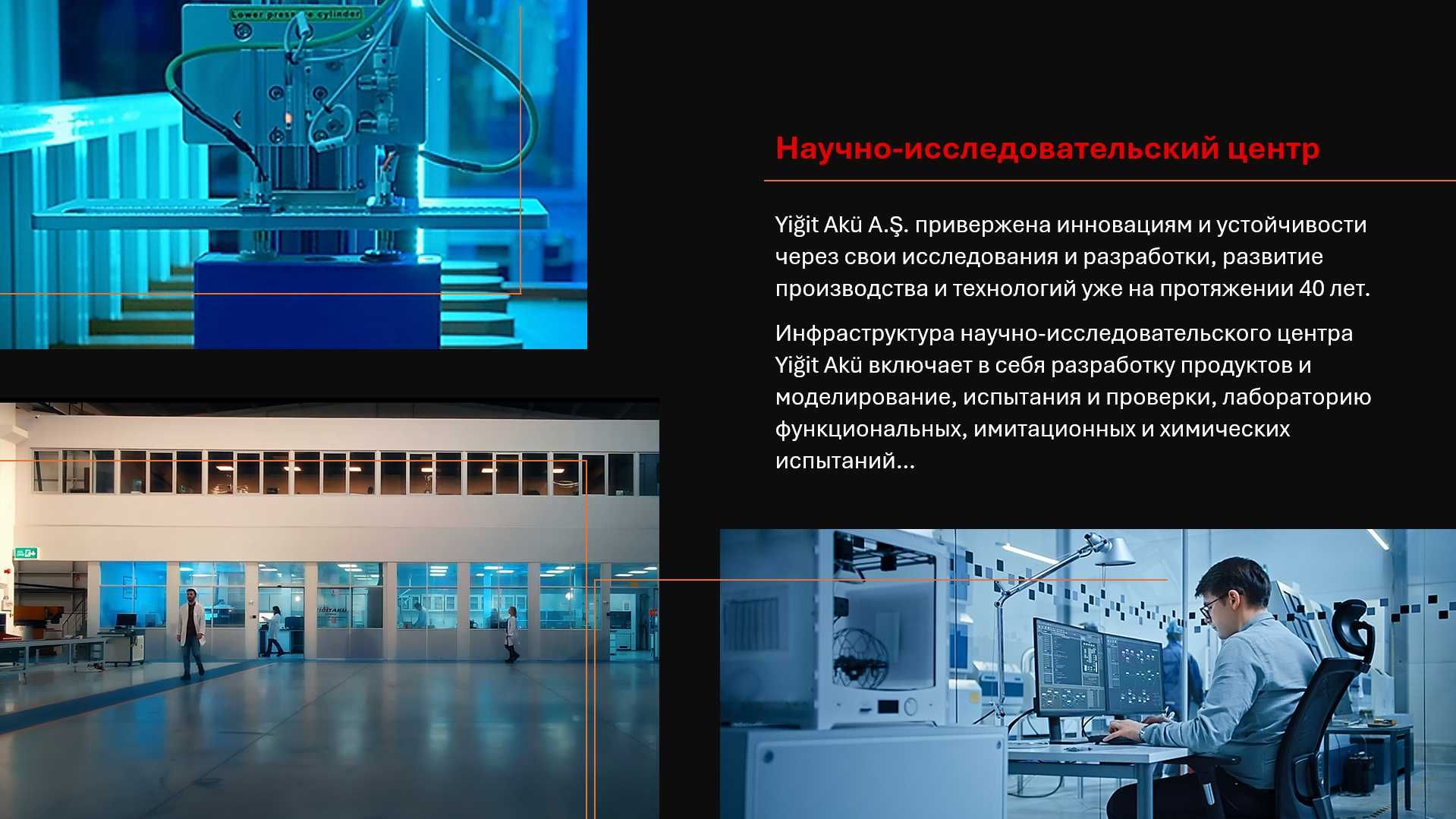 Тяговые аккумуляторы моноблоки 8В, 145/170Ач (FLA, WET) Yigit Aku