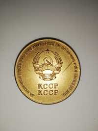 Золотая школьная медаль 1960г.