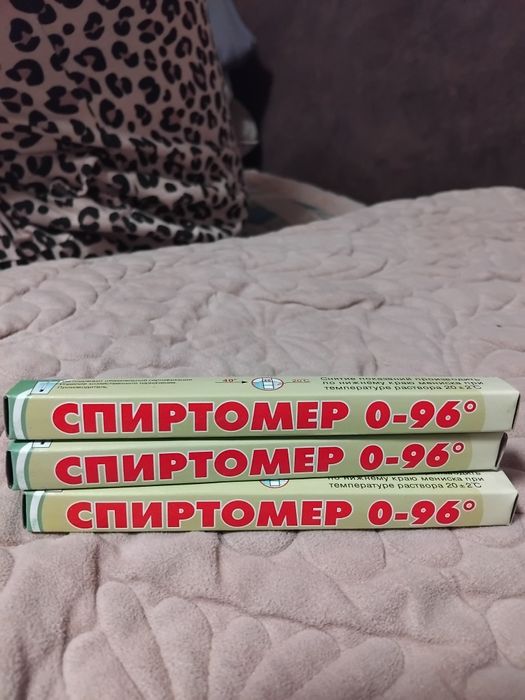 Спиртометр в шахтинске