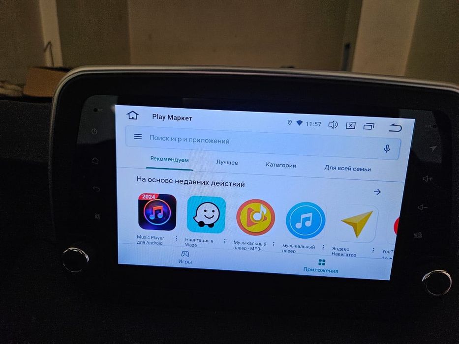 стандартно главно устройство за Android Hyundai Tucson 2019-2020