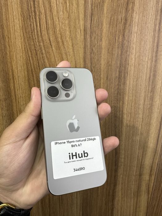 iPhone 15 pro natural 256gb 86%