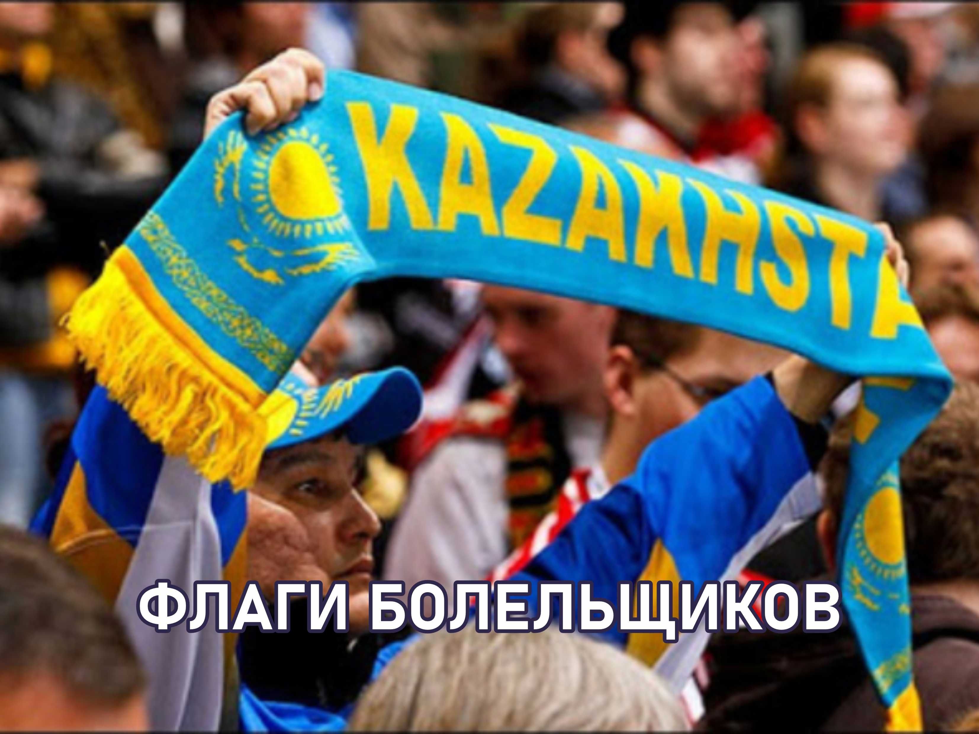 Флаг изготовление флагов флаги на заказ печать флагов печать на ткани