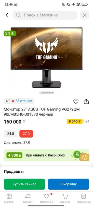 Игровой монитор asus tuf gaming