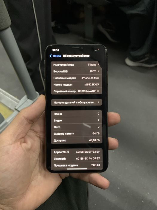 Iphone XsMaxs 64GB Gold ideal