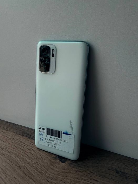 Redmi Note 10 Актив Маркет Рассрочка 0-0-12