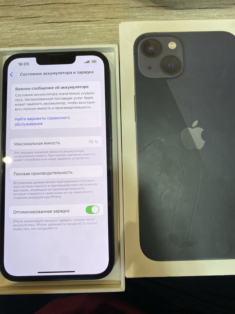 iPhone 13 128gb/76%
