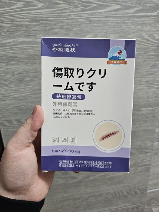 Продам крем от шрамов