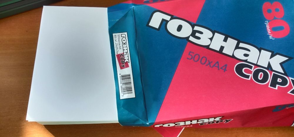 Канцелярские товары