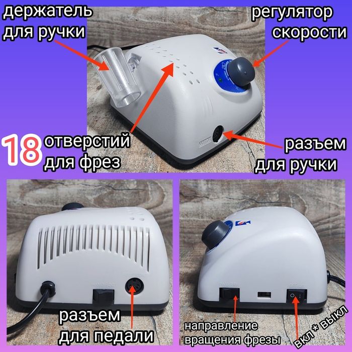 Аппарат Strong 210 (Ручка в комплект не входит)