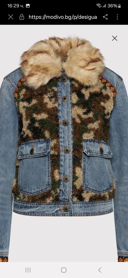 Дънково яке Desigual, 36
Дънково яке Wild Glam