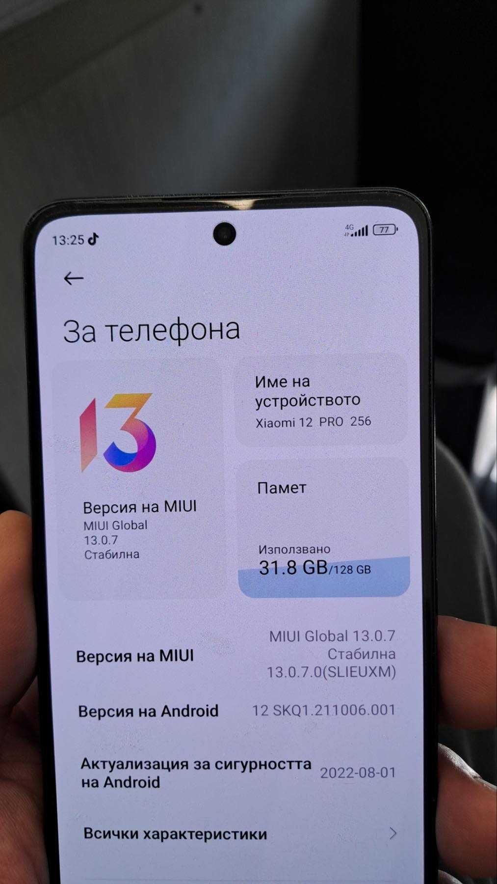 Телефон Xiaomi 12 Lite 128 GB