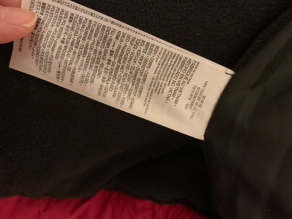 Детско яке NIKE JORDAN