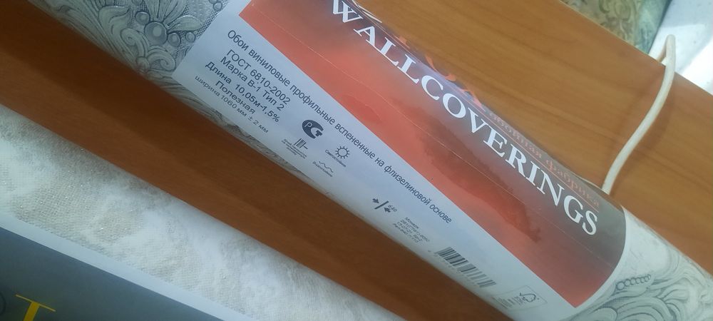 Продаю обои метровые