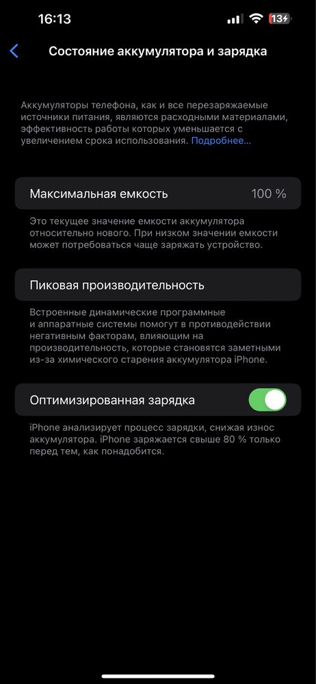 Продам iPhone 13 pro max 128 gb alpine green